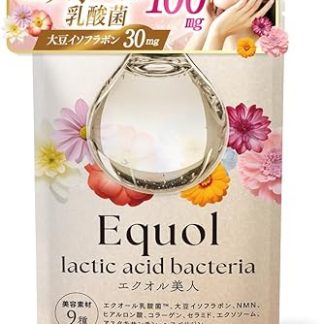 Ecuol Beauty 30-Day Supply, Ecuol Lactobacillus (TM) 100 mg Soy, Isoflavone, 30 mg NMN Formulation, 9 Age Support Ingredients, Supplement, Made in Japan GMP, Mywellsea (30 Day Supply)