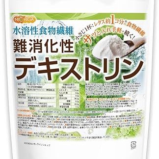 NICHIGA Indigestible Dextrin, 17.6 oz (500 g), Water Soluble Dietary Fiber, 1 Teaspoon, 0.1 oz (2.5 g), Dietary Fiber of 1 Lettuce