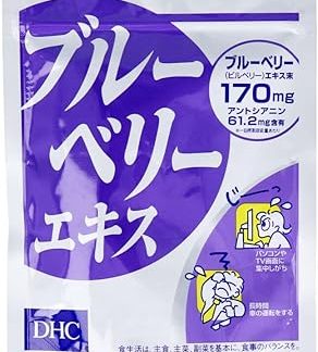 DHC Blueberry Extract, 120 Capsules, 60 Day Supply