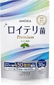 Bacillus Reuteri Premium Reuteri High Formulation, 45 Billion Tablets, Xylitol, Live Lactic Acid Bacteria, Dentoblock, Etiquette, Small Supplement, Probiotics, Mint Flavor, 1 Per Day, 30 Day Supplement, Made in Japan, Folic Acid Blend