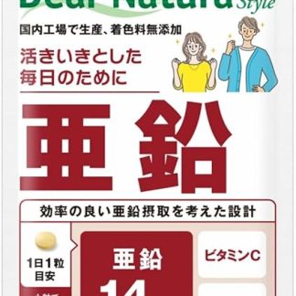 Set Sale: Asahi Dear Natura Style Zinc, 60-Day Supply (60 Tablets) x 5 Piece Set, Pouch Type, Functional Nutritional Food