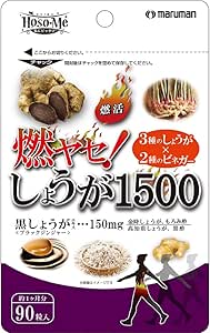 Maruman Burning Palm! Ginger 1500, 90 Seeds