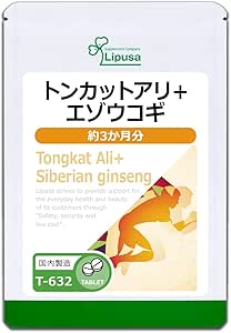 Lipsa Tongkat Ali + Eleutherococcus senticosus (approximately 3 months' supply) T-632 (360 tablets) Supplement for exercise, energy, men, nighttime performance support, domestically produced, official