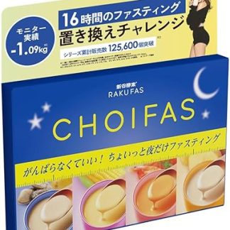 16-Hour Fasting Compatible Shintani Enzyme Choifas Yeast Protein Soup 4 Pouches Meal Replacement Support Replacement Soup Powder Soup Rakfas RAKUFAS