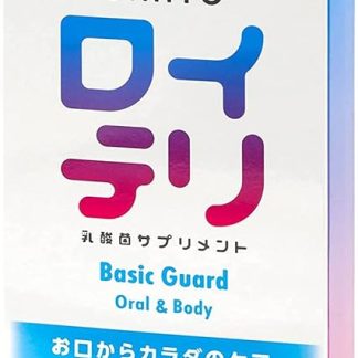 Reuteri Basic Guard Lactobacillus Supplement, 30 Tablets x 5 Pack Set (OHAYO) Easily Supplement Reuteri Bacteria