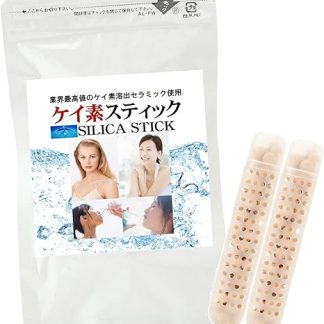 (Genuine Food-Grade Ceramic Product) Silica Stick, 2 Pieces (Discount Set), Can Be Used Until The Granules Are Not Melted; Specifications: Ceramic Granules, Easy to Dissolve; Produces Silicone Water, Even Plastic Bottles, Made in Japan