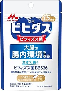 Morinaga Dairy Industry Co., Ltd. Live Delivery Bifidobacterium BB536 15-day supply Functional Claimed Food Befidus | Bifidobacterium BB536 has been reported to improve the intestinal environment of