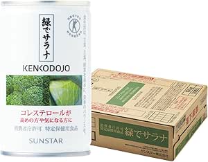 Sunstar Tokuhoku, Functional Food Green Sarana 160g×30 cans Vegetable Juice Broccoli Juice Green Juice Cholesterol Vegetable Drink No Preservatives Tokuhoku Health Food Disaster Food