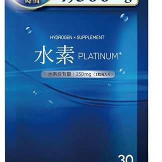Hydrogen Supplement, 200 mg Formulation, High Concentration, Hydrogen Supplement, Nutritional Functional Food, Astaxanthin, Coenzyme Q10, 30 Day Supply (1 Bag)