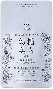 Phantom Sugar Beauty Cut Cut Sugar Diet Supplement, Women's Supplement, Made in Japan, Additive-Free [Ishirenka (Sekirenka), Salacia, Gymnema, Placenta] Approx. 30 Doses of 90 Tablets