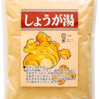 Ginger Tea 250g x 1 Bag in Zipper Bag