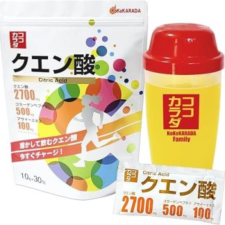 【ココカラダ クエン酸 ★シェイカー付特別セット】ドリンク 粉末 分包タイプ (10g×30包) ※溶かすだけでおいしい クエン酸 飲料 サプリ スポーツドリンク。コラーゲン、アサイー、L-カルニチン、ビタミン、ミネラル配合
