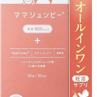 All-in-One Pregnancy Supplement, Mama Jombi, Made in Japan, 1 Daily Capsule, Ultra Small Capsule, Folic Acid, 800 μg, International Patented Ingredients, No Additives, Lactoferrin, NMN Lactic Acid Bacteria, 30 Day Supply
