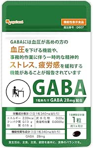 ogaland GABA Supplement (30 Capsules / Approximately 1 Month Supply) (Flaxseed Oil, Ginseng / Sardine Powder, Sardine Extract), Blood Pressure, Mental Stress Relief, Fatigue Relief, Supplement, Functional Claimed Foods