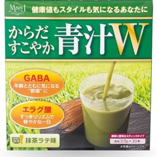Japan Medical System Health Supplements, Dasukoya Green Juice, 30 Pack, Health Food, Made in Japan, M5, Mss*J, GABA, Gabba, Eragic Acid, Lightweight, Lack of Vegetables, Kyushu Barley Grass Leaf, Kale