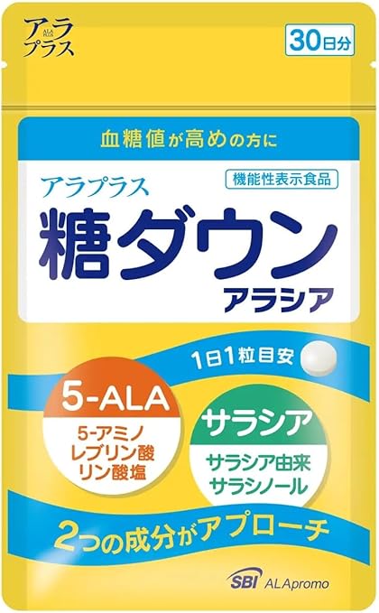 Alapras Sugar Down Alacia (30 Day Supply, 30 Capsules), 5-ALA Supplement, For Those With High Blood Sugar Levels, Made in Japan, Food with Functional Display