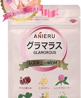 Aniel/ANIERU Glamorous Rescue WOM, 60 Tablets, GLAMOROUS Elastin, Wild Yam, Pomegranate Juice, Fish Collagen