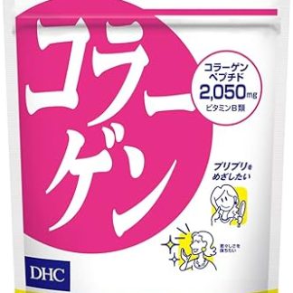 DHC Collagen Value 90 Day Supply