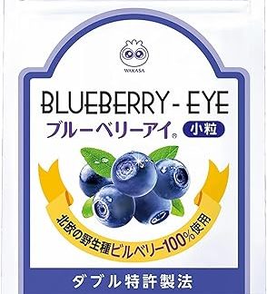 [Official] Waka Life Blueberry Eye Small Blueberry Supplement, Contains 28 Ingredients, Bilberry Extract, 160 mg Lutein, Anthocyanine, 62 Capsules, 1 Month Supply