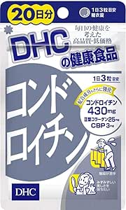 DHC Chondroitin 20-Day Supply (60 Capsules) x 5-Pack Set