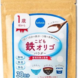 【1歳頃から】＼バレにくい鉄分補給／ bebeco こども鉄オリゴ 鉄分 オリゴ糖 食物繊維 30回分 45g
