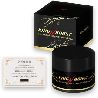 KING BOOST EGF Arginine Citrulline Guarana Zinc Concentrated Body Cream