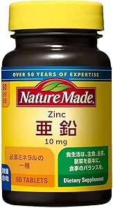 NATUREMADE Otsuka Pharmaceutical Zinc, Functional Nutritional Food, 60 Tablets