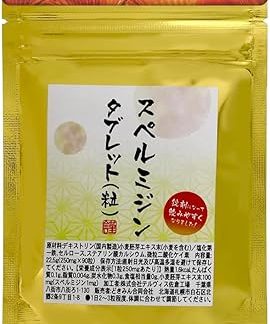 itine 90 Tablets, 1 Month's Work, 1 Capsule, Contains itin-Containing Wheat Germ Extract Powder, 100 mg (itin 1000 μ), Polyamine