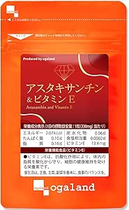 Ostaland Astaxanthin & Vitamin E (30 Capsules / About 1 Month Supply), For Troubles That Are Concerned By Sunlight, Moisturizing, Beauty Support, Supplement For Those Who Want To Be Transparent