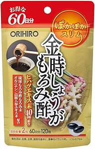 ORIHIRO KINJO GINGER, 120 Seeds