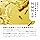 Fracola NMN + Sai Thai 60 Capsules, NMN250 mg Thai Extract, 100 mg Made in Japan, Aging Care, Yeast Fermented, High Purity Supplement