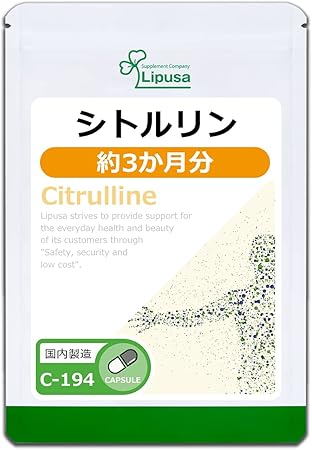 Lipsa Citrulline C-194 (180 Capsules), Supplement, Smooth, Refreshing, Nursing, Standing Work, Household Chore Capsule, Made in Japan