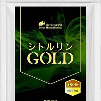 LOHAStyle Gold Citrulline Supplement, 180 Capsules, 90 Day Supply, Men's Supplement, L-Citrulline, High Content of 45,000 mg