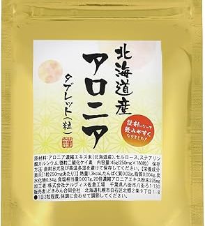 Hokkaido Aronia Tablets 180 Tablets, Contains 235 mg of Aronia Extract Powder, Alonia Supplement, Anthocyanin, Iron