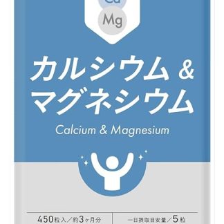 SeedComs Calcium & Magnesium Supplement, Approx. 3 Month Supply, 450 Tablets, Dolomite, Vitamin D Blend, Small Tablets, Ideal Cal2 + Mg1 Ratio, GMP Certified Factory, Made in Japan
