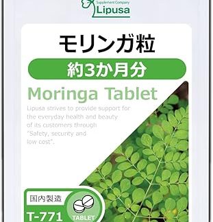 Lipsa T-771 Moringa Pills, Approximately 3 Month Supplement, 180 Capsules, For Health, Beauty, Diet, Life Habits, Vegetables Lacking, Made in Japan