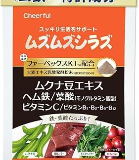 Muzumuzushirazu itching leg special supplement, 150 tablets, iron, folic acid, mukuna bean extract, vitamin C, vitamin B6, vitamin B12, tyrosine, muzumuzu foot