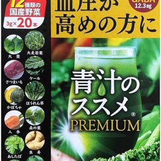 Kensho Shoji no Sougame Premium 0.1 oz (3 g) x 20 Packets x 5 Packs