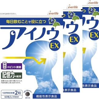 Everlife Aino EX 90-Day Supply, Total 1.6 oz (45 g) 0.5 oz (15 g) (8.8 oz (250 mg per capsule) x 3 Packets Set), Eye Focus, Maintain Memory, Functional Ingredients, Formulated Supplement