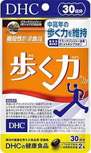 DHC Walking Power 30-day supply [Functional Food]