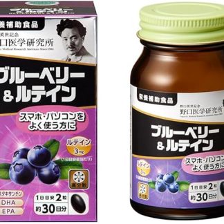 Noguchi Medical Laboratory, Noguchi Supplement Series, Blueberries & Lutein, Eye Fatigue, Blueberries, 60 Tablets (Approx. 30 Day Supply)