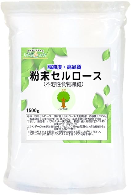 LOHAStyle Cellulose Powder, 50.6 oz (1,500 g), Made in Japan, Insoluble Dietary Fiber, Naturally Sourced, Additive-Free, No Synthetic Sweeteners