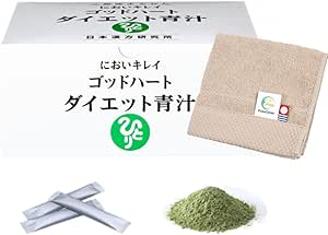 Ginza Marukan God Heart Diet Green Juice, 16.2 oz (465 g), 93 Packs, Imabari Towel with Handkerchief, Mocha Beige
