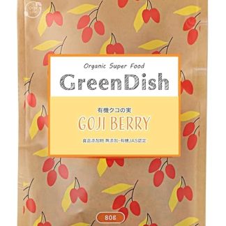 Wolfberry Fruit (Organic) Green Dish 2.8 oz (80 g) 1 Bag Made in Japan Organic Pesticide-Free Goji Berry