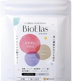 BioElas Total Beauty Supplement, Carefully Selected Ingredients, Vitamins, Ganiashi, Folic Acid, Zinc Yeast, Made in Japan, 30 Tablets Per Month