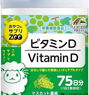 Unimat Riken snack supplement ZOO Vitamin D 150 pieces
