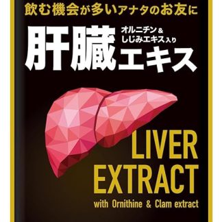 Seedcom Liver Extract, Supplement, Domestic Pig Lever, Ornitine, Shiji Extract, Approx. 3 Months Supply, 90 Tablets