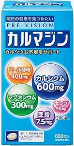 Prevision Karmain 800 Tablets