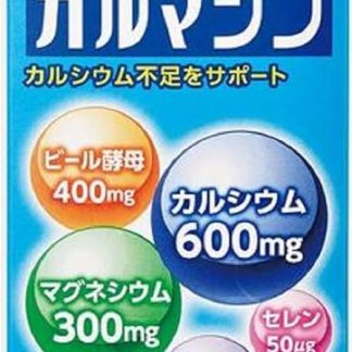 Prevision Carmadine 800 Tablets x 3 Packs