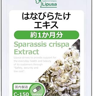 Lipsa Hanabiratake Extract, Approx. 1 Month Supply, C-150 (30 Capsules), Supplement, Beta Glucan, Vitamins, Minerals, Healthy, Beauty, Diet, Energetic, Diet, Lifestyle Habits, Made in Japan *Expiration of April 30, 2027
